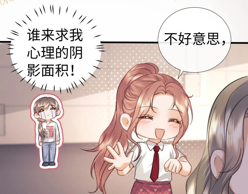 小剧场9 第11页