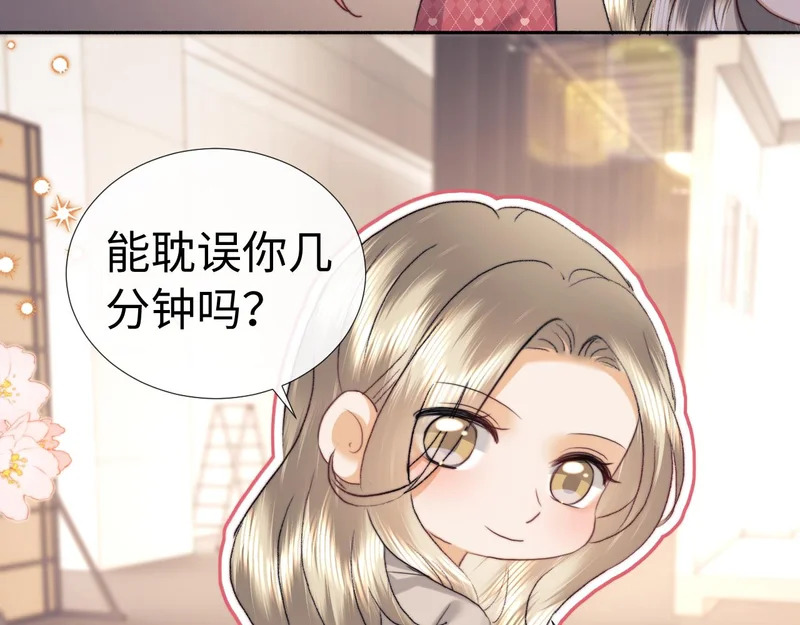 小剧场9 第12页
