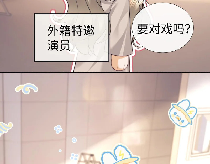 小剧场9 第13页
