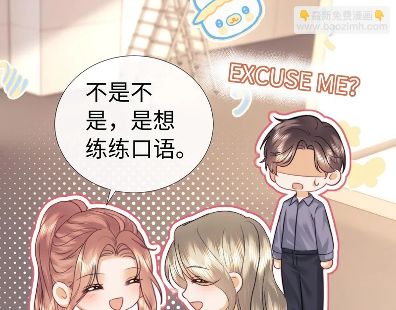 小剧场9 第14页