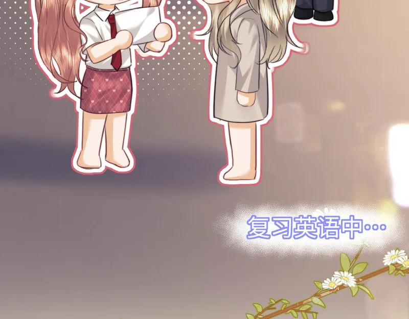 小剧场9 第15页
