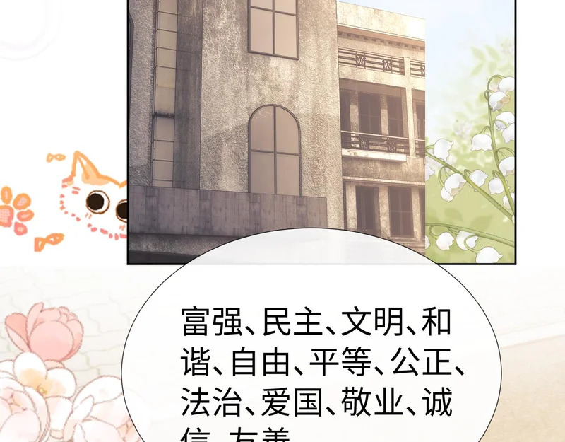 小剧场9 第23页