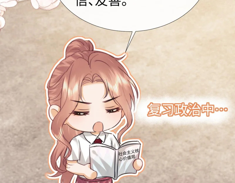 小剧场9 第24页
