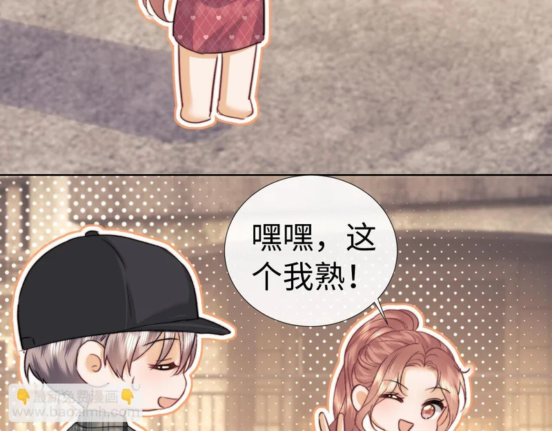 小剧场9 第25页