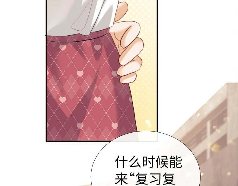 小剧场9 第27页