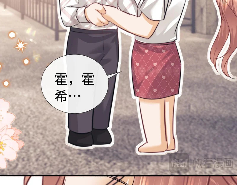 小剧场9 第29页