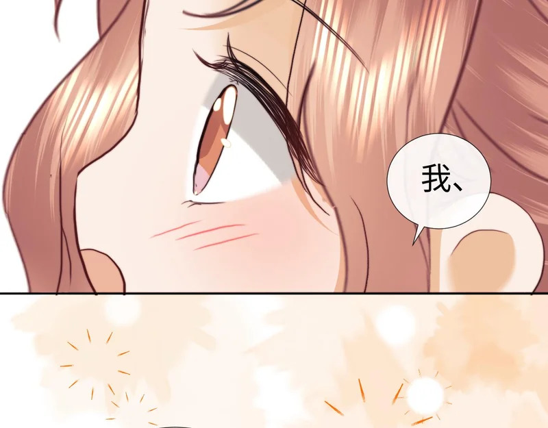 小剧场9 第30页