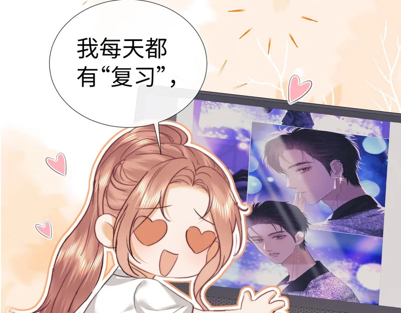 小剧场9 第31页
