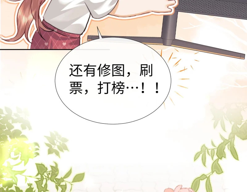 小剧场9 第32页