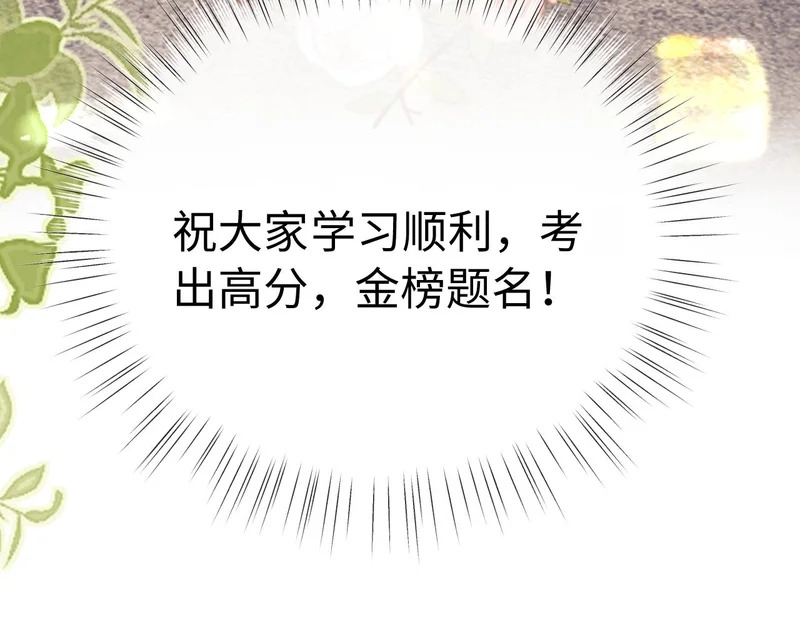 小剧场9 第35页