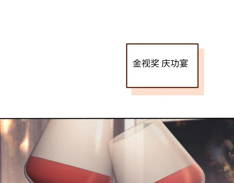第117话 第6页