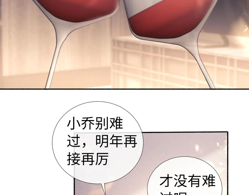 第117话 第7页