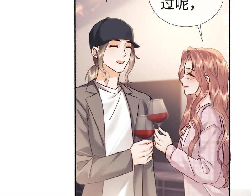 第117话 第8页
