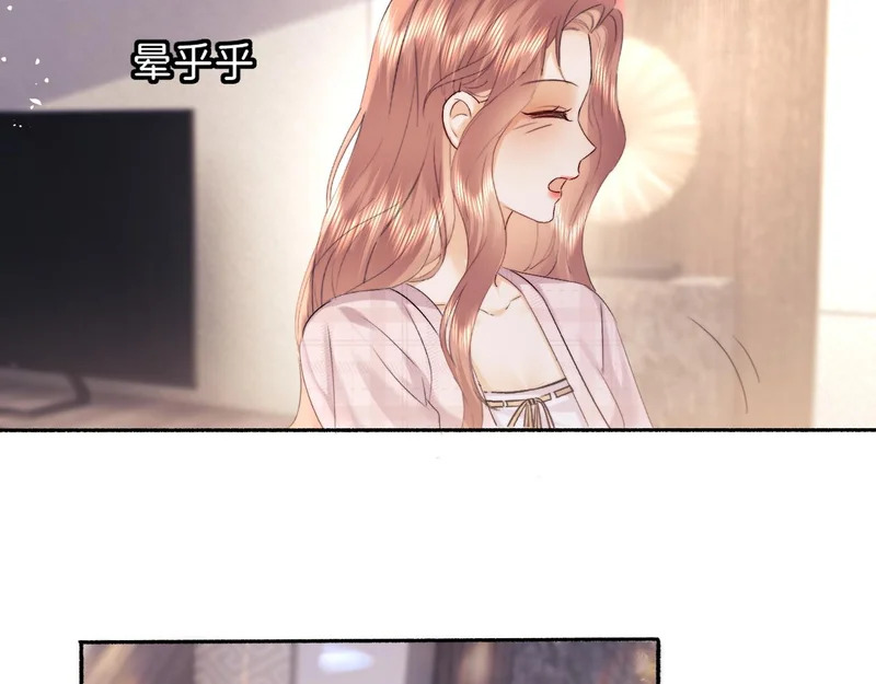 第117话 第11页