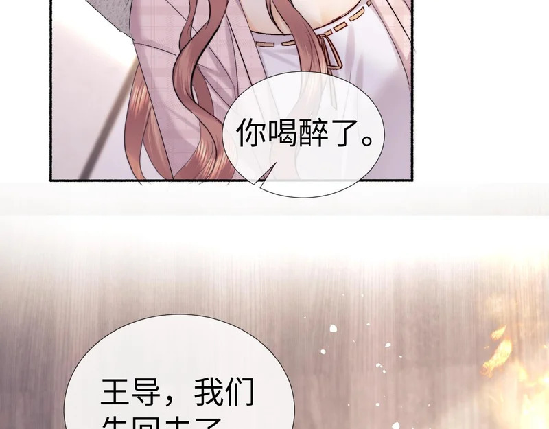第117话 第13页