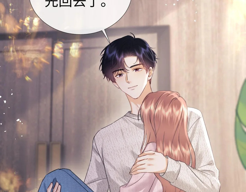 第117话 第14页