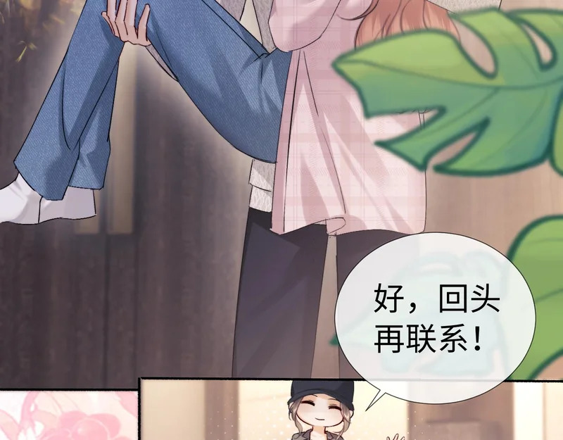 第117话 第15页