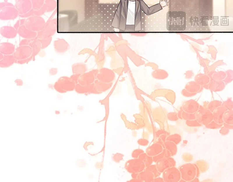 第117话 第16页