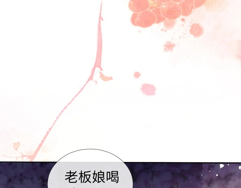 第117话 第17页
