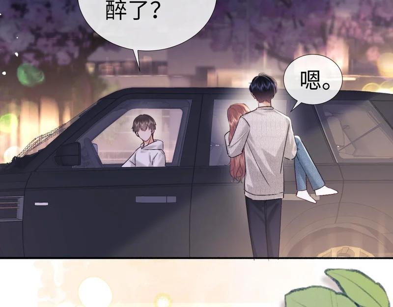第117话 第18页
