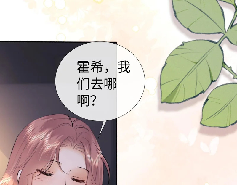 第117话 第19页