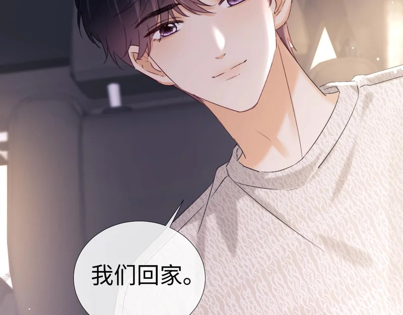 第117话 第21页