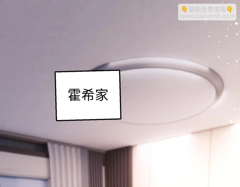 第117话 第26页