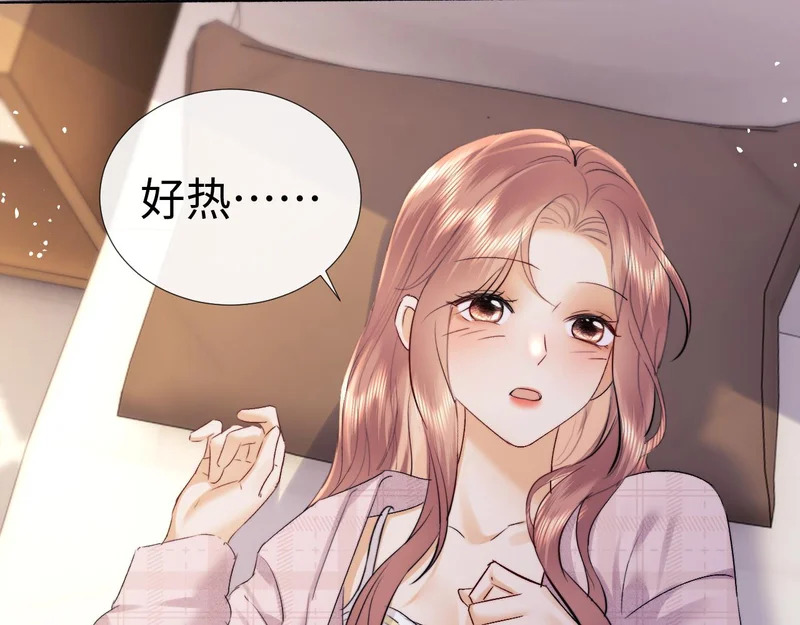 第117话 第28页