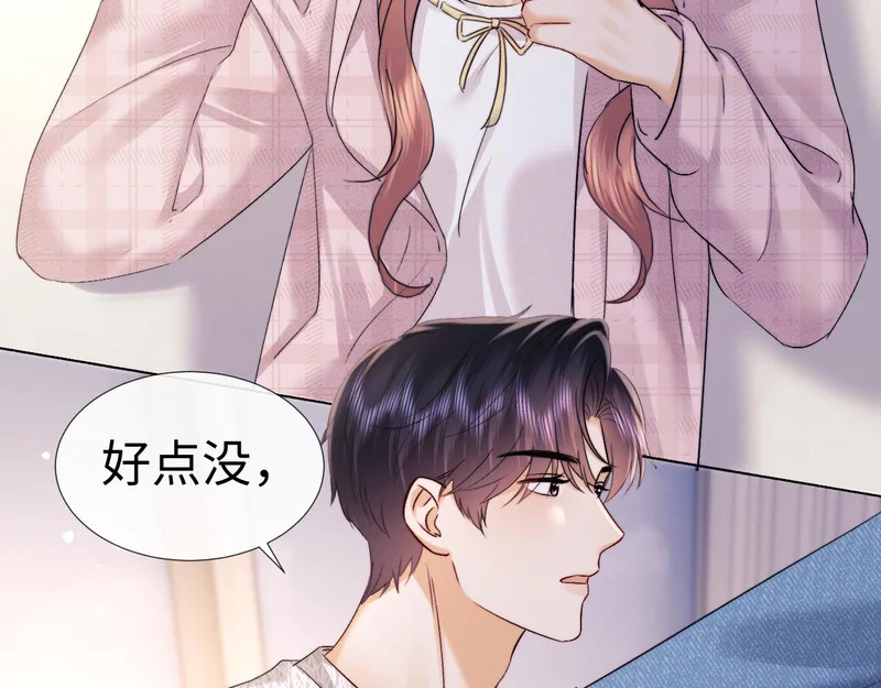 第117话 第29页