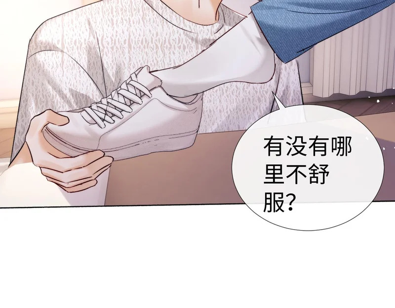 第117话 第30页