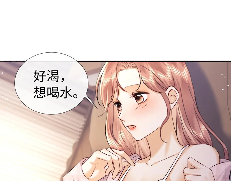 第117话 第31页