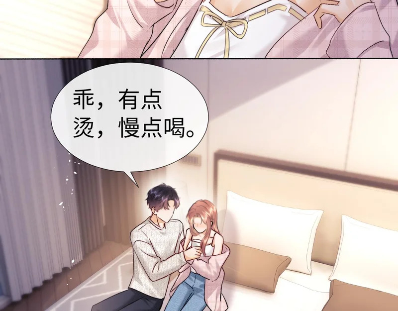 第117话 第32页