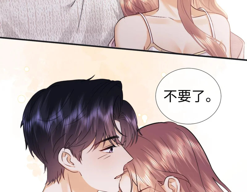 第117话 第34页