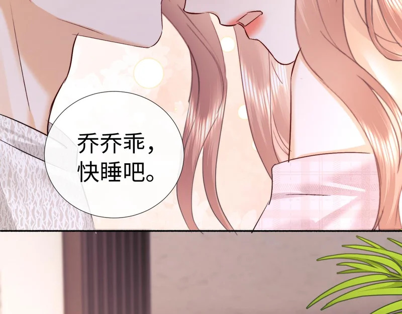 第117话 第36页
