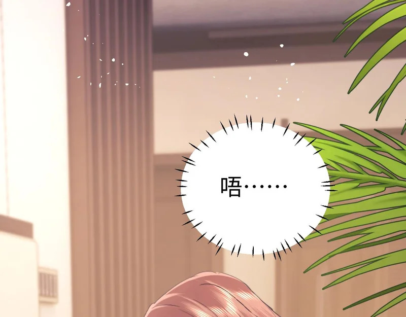 第117话 第37页