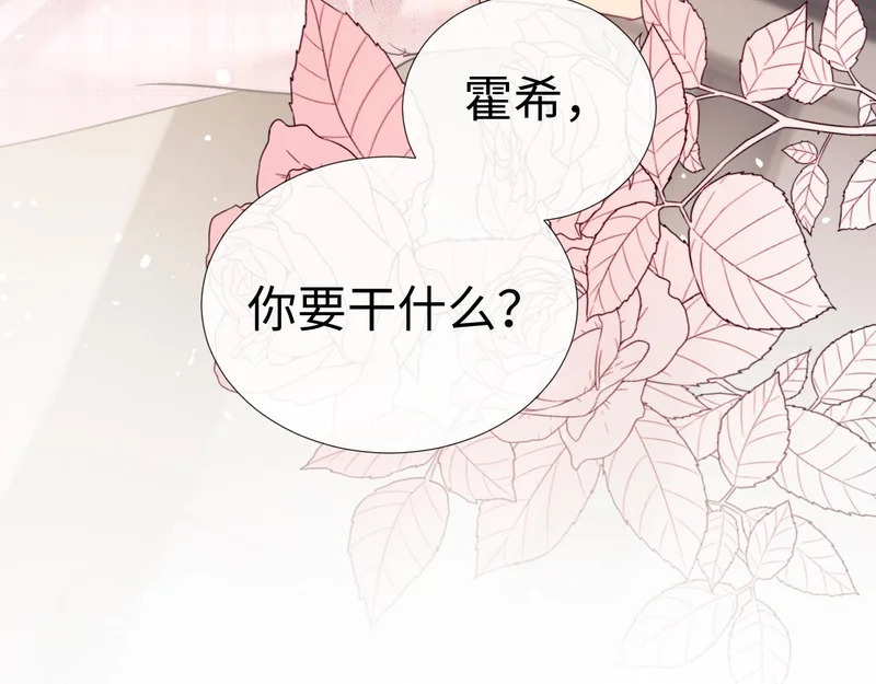 第117话 第45页