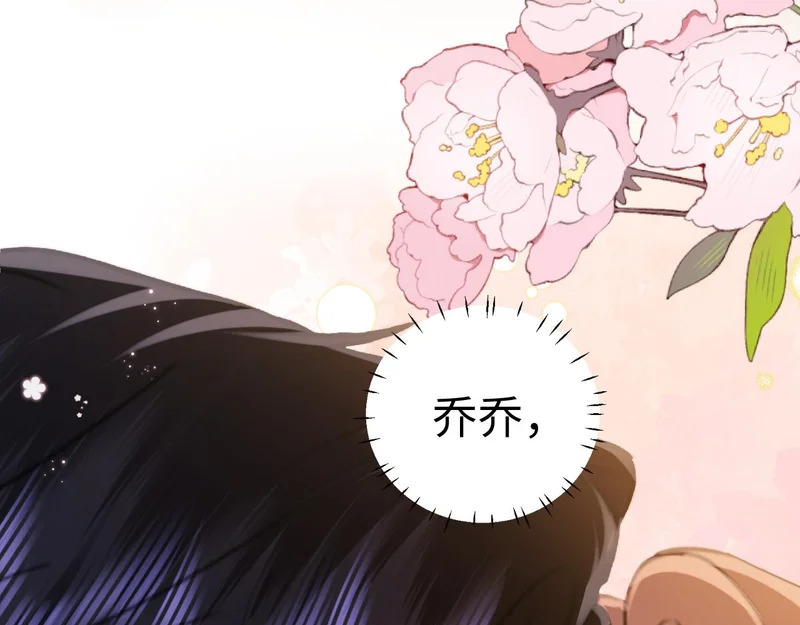 第117话 第49页