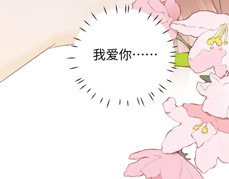 第117话 第52页