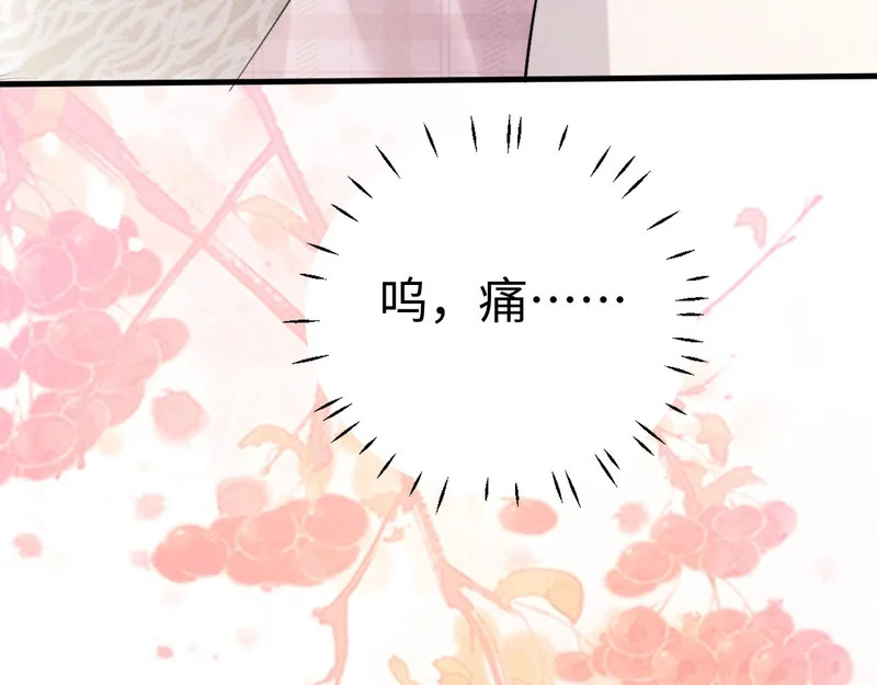 第117话 第55页