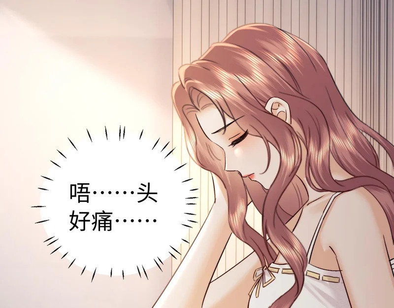 第117话 第64页