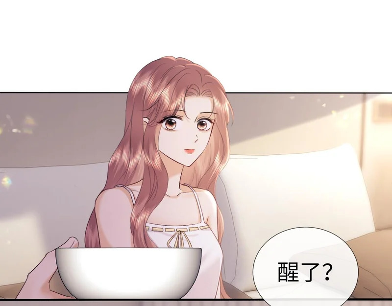 第117话 第66页