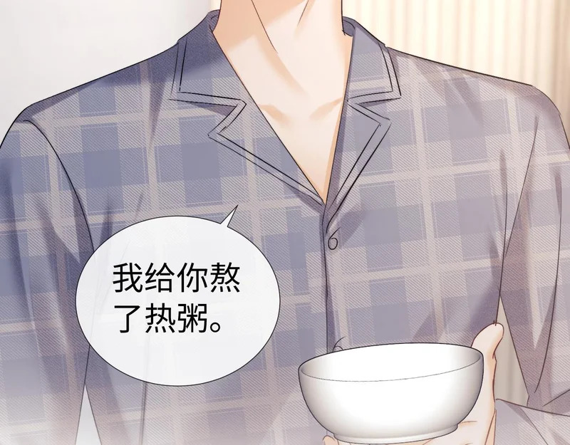 第117话 第68页