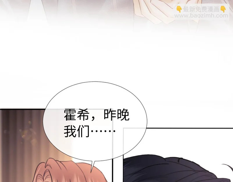 第117话 第69页