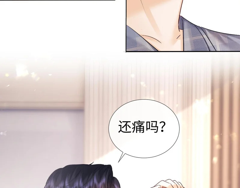 第117话 第71页