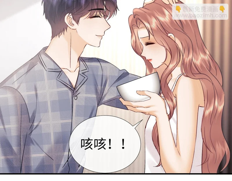 第117话 第72页