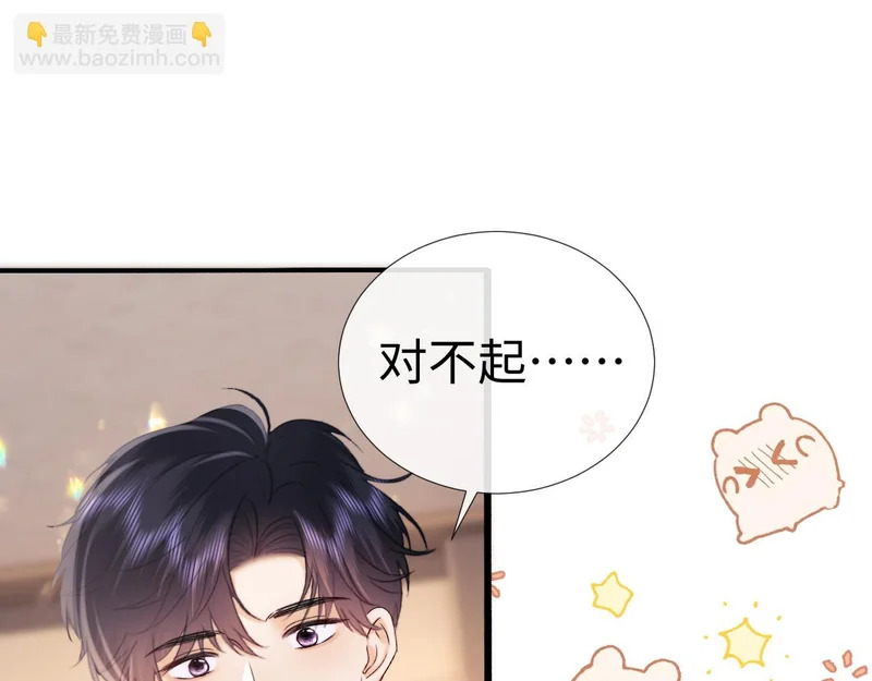第117话 第73页