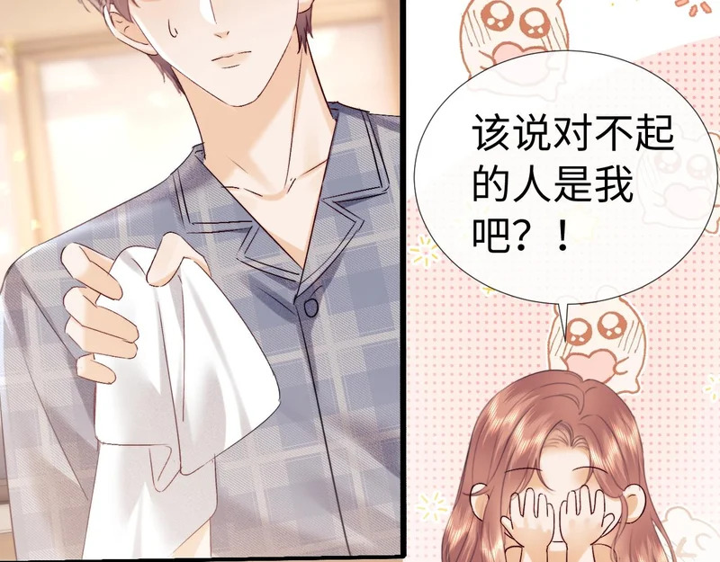 第117话 第74页