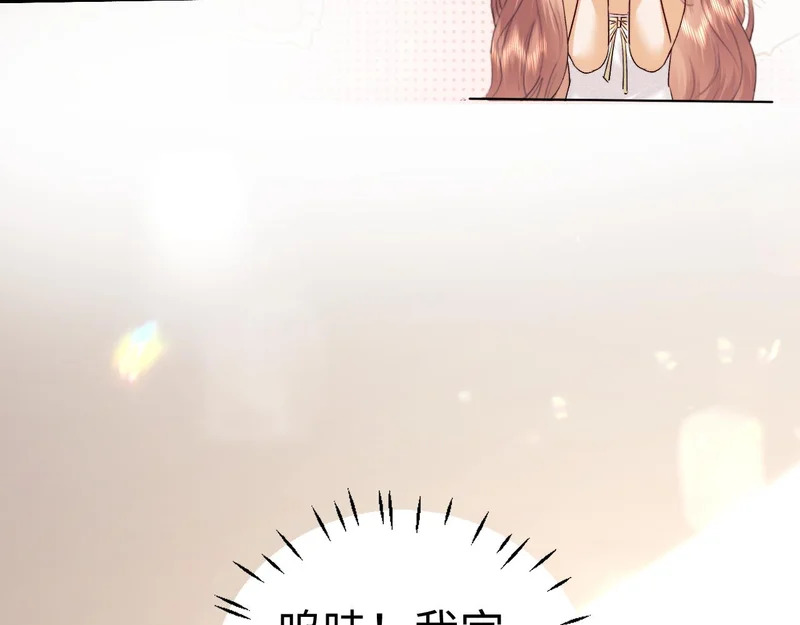 第117话 第75页