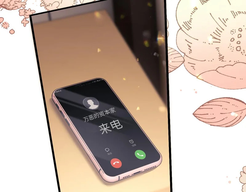第117话 第78页