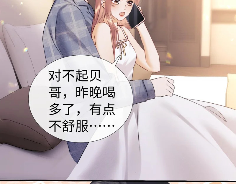 第117话 第80页